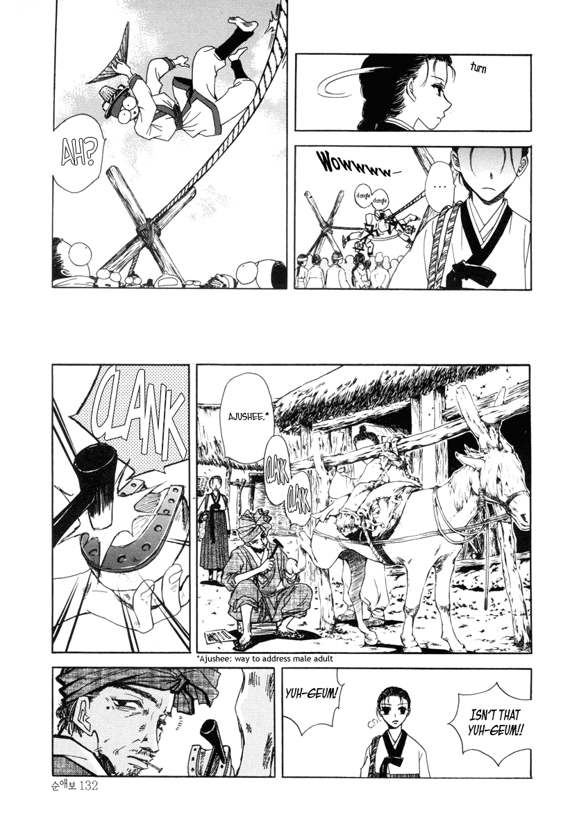 Sunaebo Chapter 1.3 page 15 - Vol.1 Chapter 3