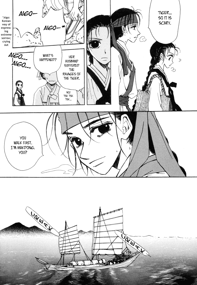 Sunaebo Chapter 1.3 page 18 - Vol.1 Chapter 3