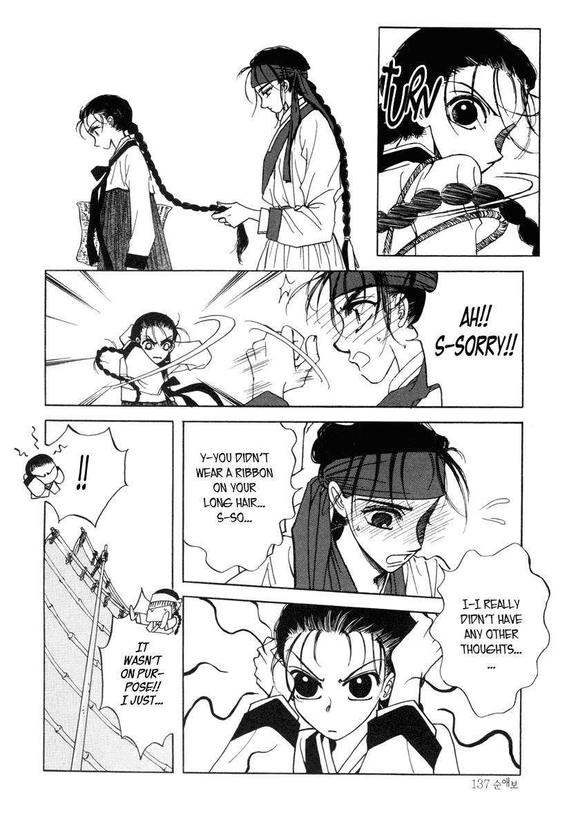 Sunaebo Chapter 1.3 page 20 - Vol.1 Chapter 3