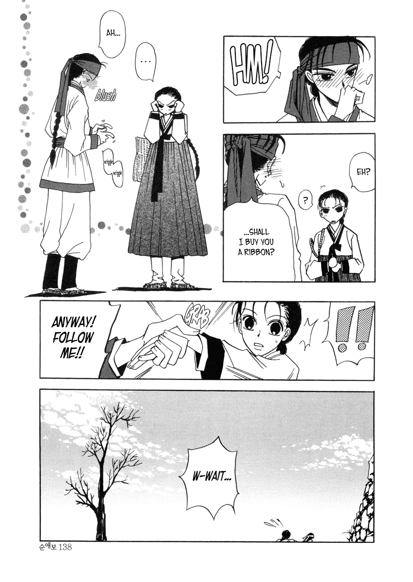 Sunaebo Chapter 1.3 page 21 - Vol.1 Chapter 3