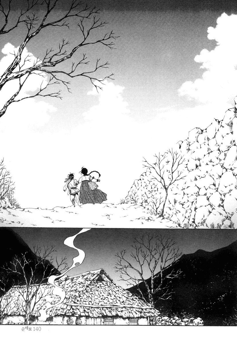 Sunaebo Chapter 1.3 page 23 - Vol.1 Chapter 3
