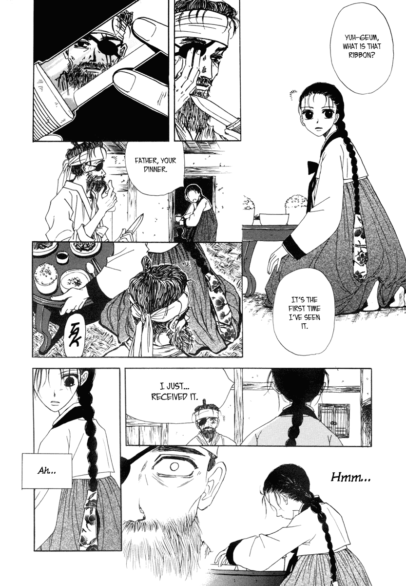 Sunaebo Chapter 1.3 page 24 - Vol.1 Chapter 3