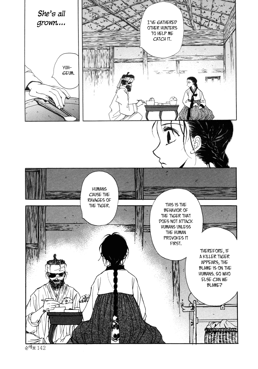 Sunaebo Chapter 1.3 page 25 - Vol.1 Chapter 3