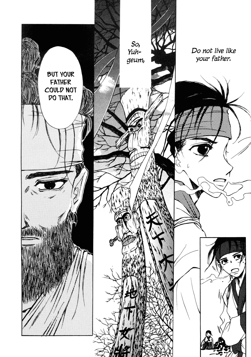 Sunaebo Chapter 1.3 page 26 - Vol.1 Chapter 3