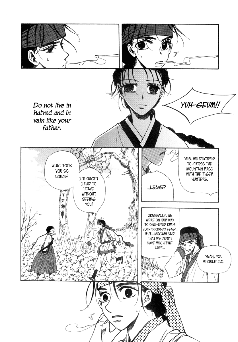 Sunaebo Chapter 1.3 page 27 - Vol.1 Chapter 3
