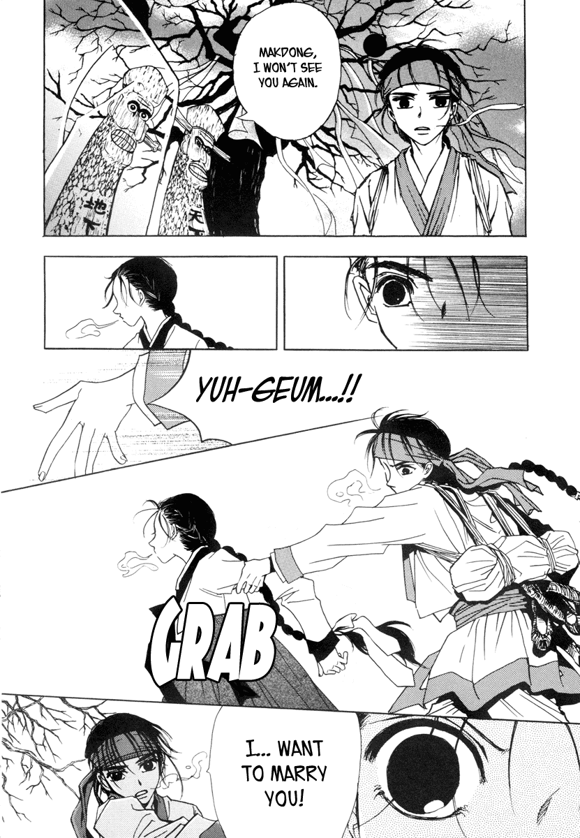 Sunaebo Chapter 1.3 page 28 - Vol.1 Chapter 3