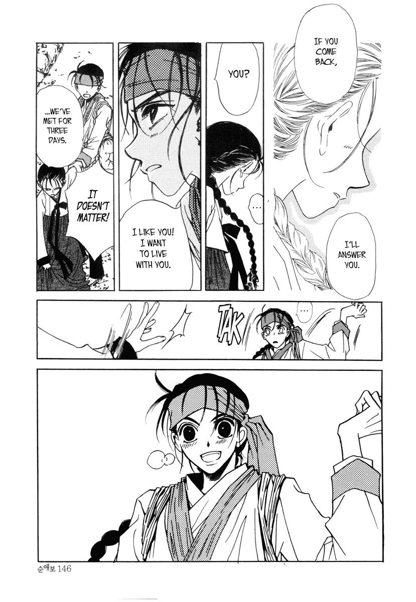Sunaebo Chapter 1.3 page 29 - Vol.1 Chapter 3