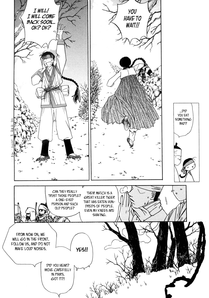 Sunaebo Chapter 1.3 page 30 - Vol.1 Chapter 3