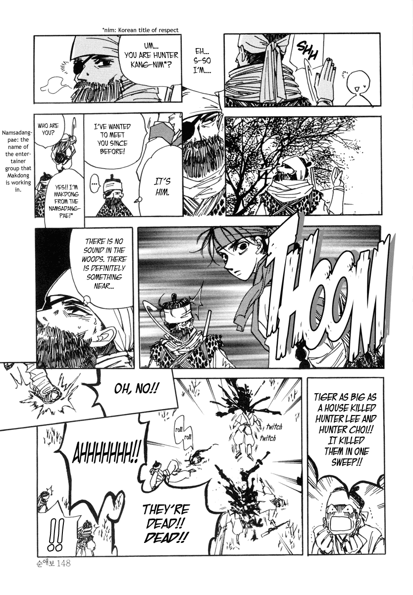 Sunaebo Chapter 1.3 page 31 - Vol.1 Chapter 3