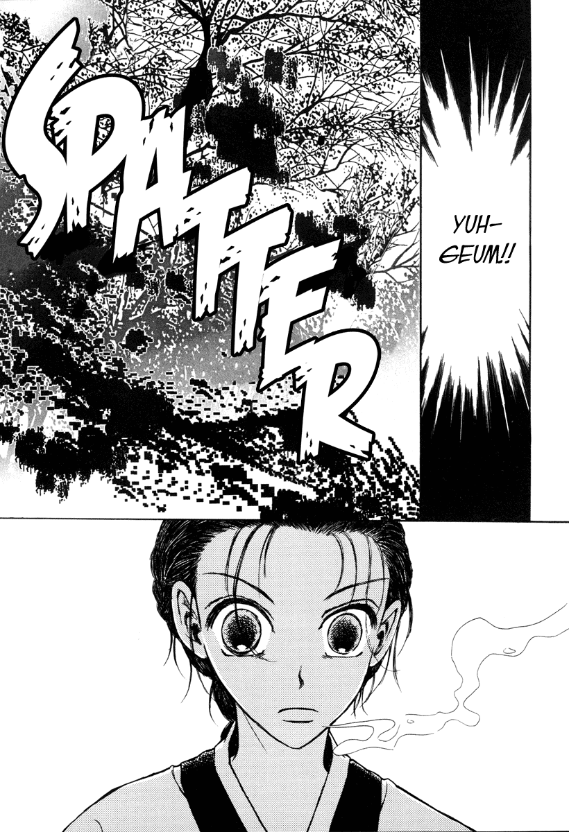 Sunaebo Chapter 1.3 page 33 - Vol.1 Chapter 3