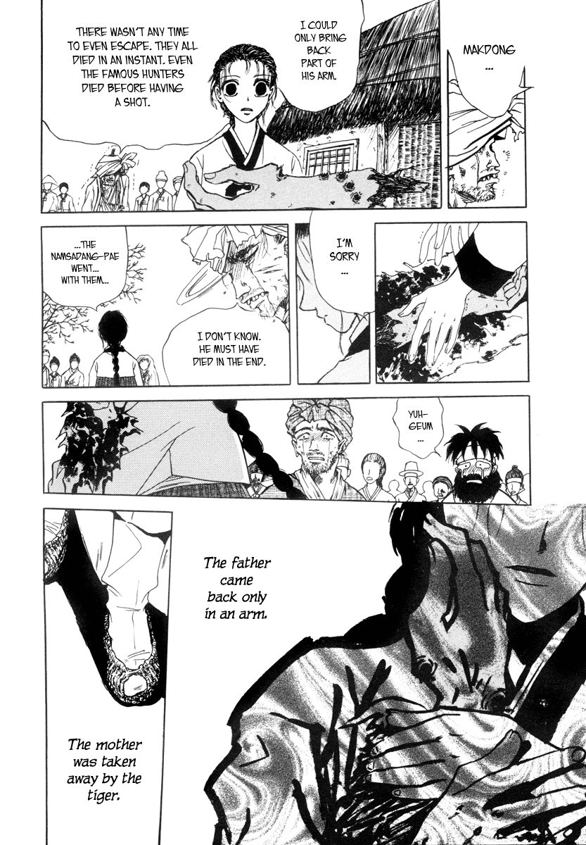 Sunaebo Chapter 1.3 page 34 - Vol.1 Chapter 3