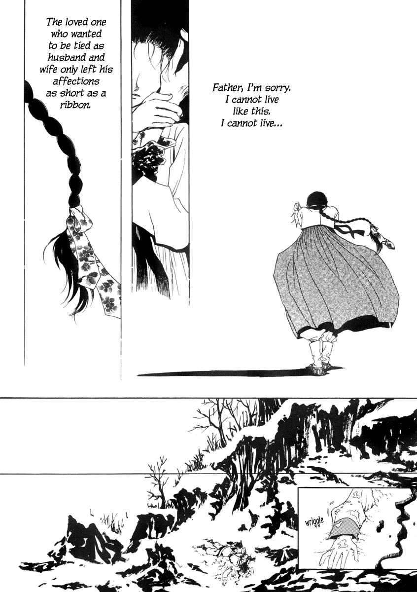 Sunaebo Chapter 1.3 page 35 - Vol.1 Chapter 3