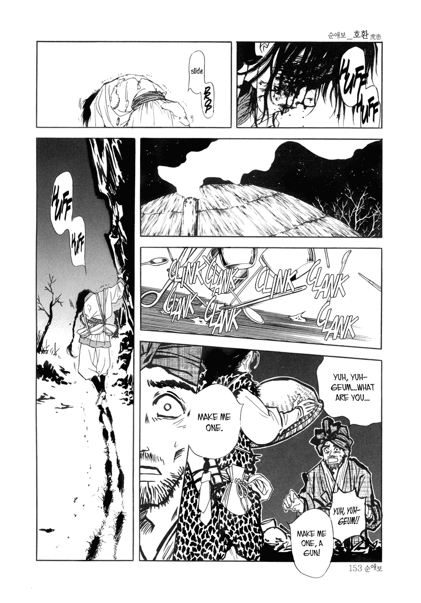 Sunaebo Chapter 1.3 page 36 - Vol.1 Chapter 3