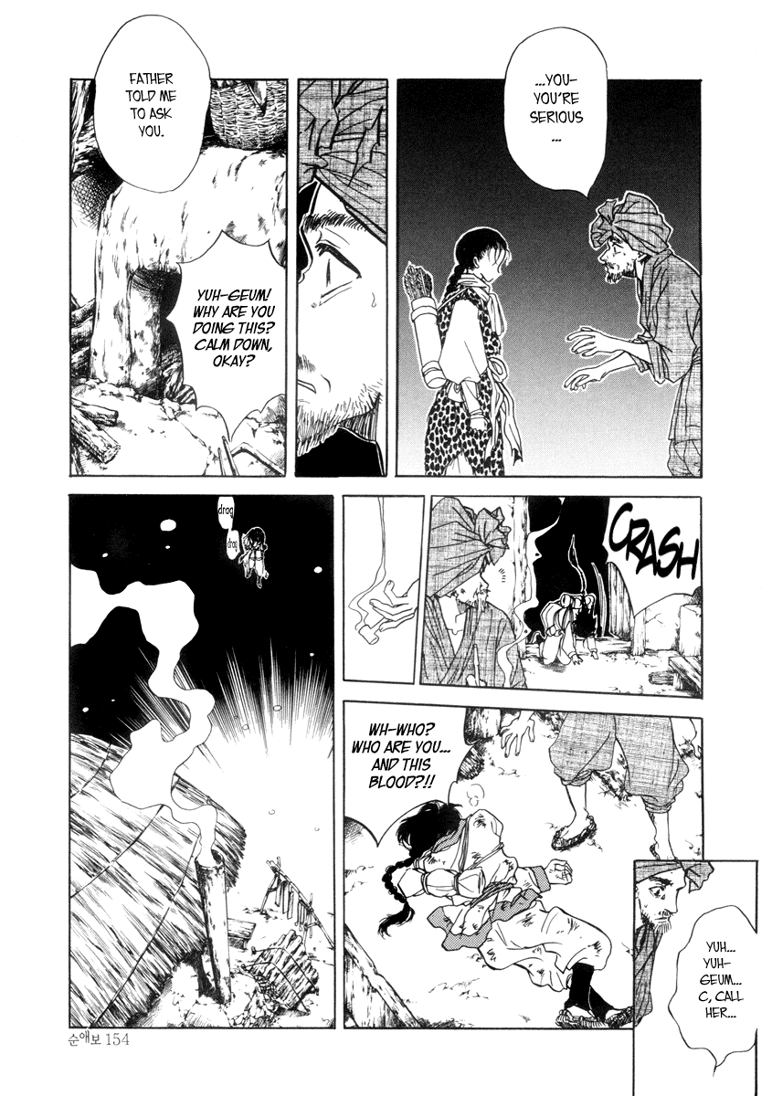 Sunaebo Chapter 1.3 page 37 - Vol.1 Chapter 3
