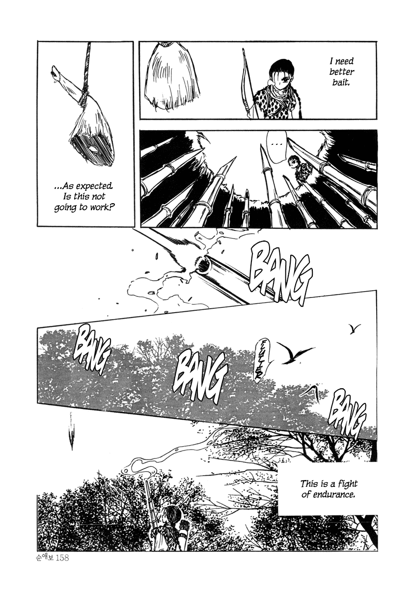 Sunaebo Chapter 1.3 page 41 - Vol.1 Chapter 3