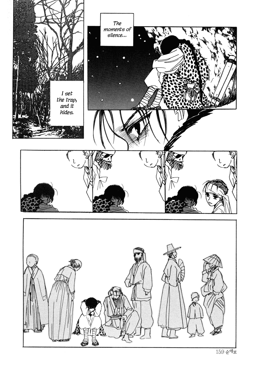 Sunaebo Chapter 1.3 page 42 - Vol.1 Chapter 3