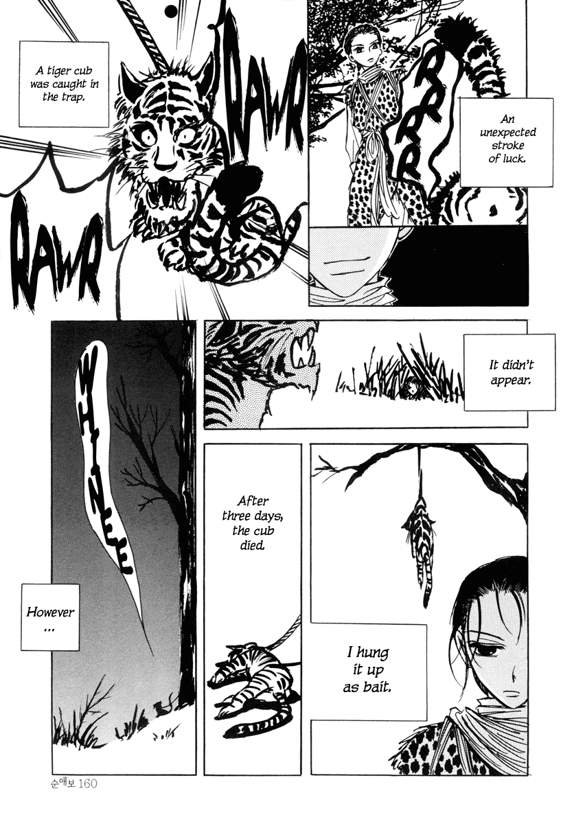 Sunaebo Chapter 1.3 page 43 - Vol.1 Chapter 3
