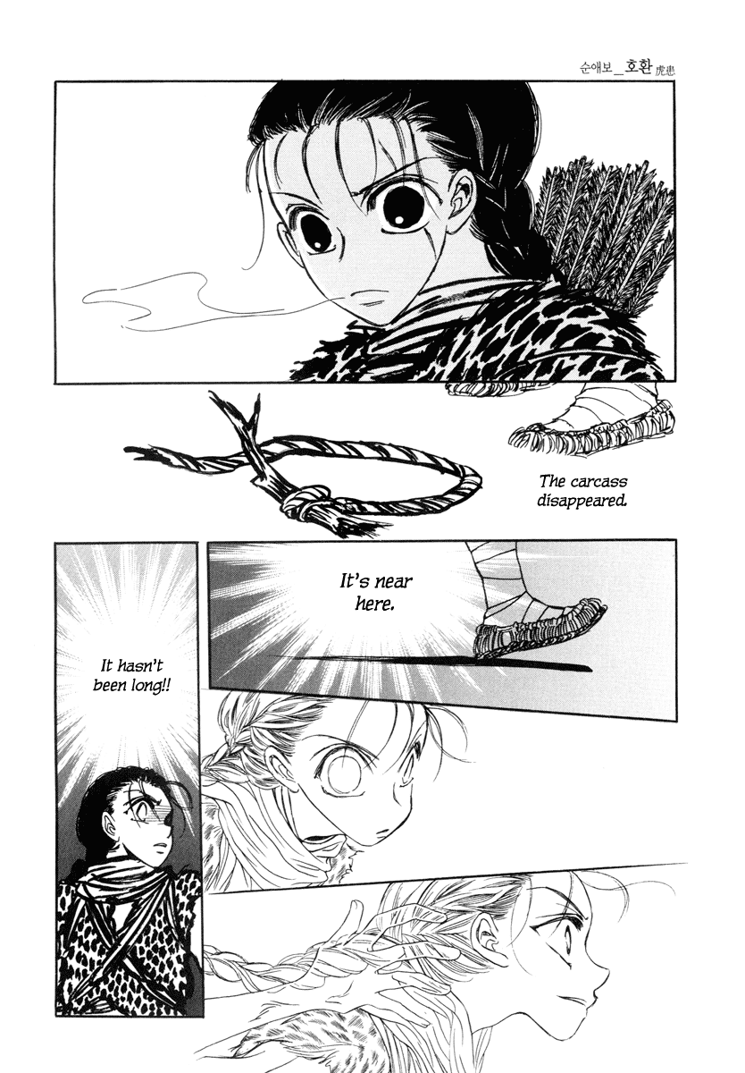 Sunaebo Chapter 1.3 page 44 - Vol.1 Chapter 3