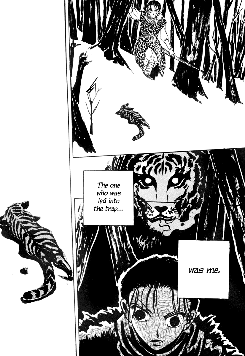Sunaebo Chapter 1.3 page 46 - Vol.1 Chapter 3