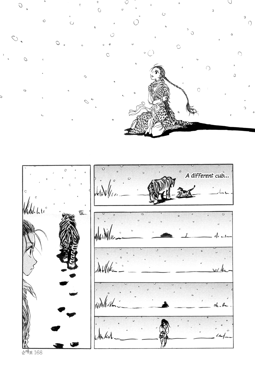 Sunaebo Chapter 1.3 page 51 - Vol.1 Chapter 3