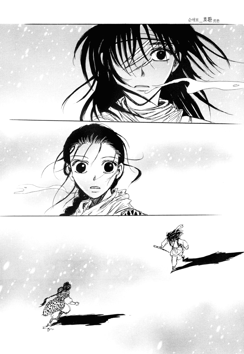 Sunaebo Chapter 1.3 page 52 - Vol.1 Chapter 3