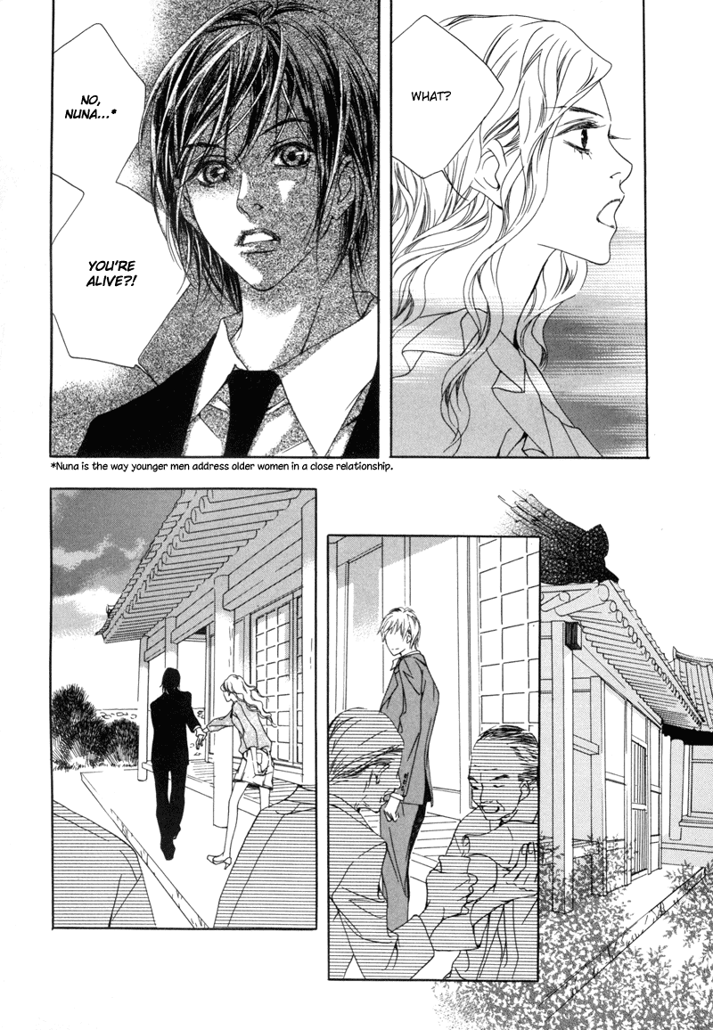 Sunaebo Chapter 1.4 page 16 - Vol.1 Chapter 4