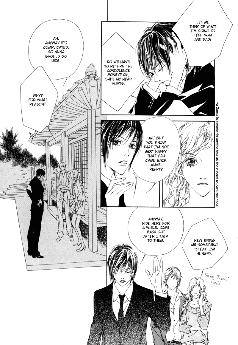 Sunaebo Chapter 1.4 page 18 - Vol.1 Chapter 4