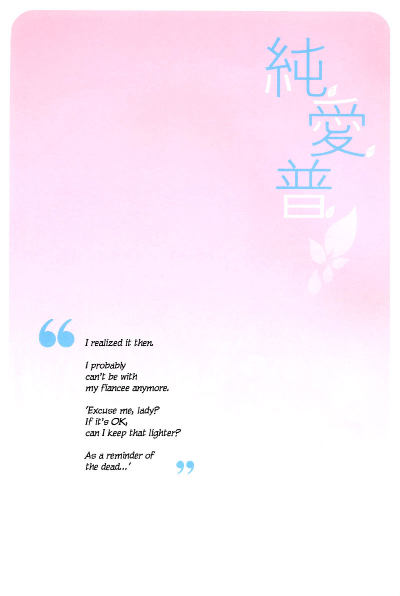 Sunaebo Chapter 1.4 page 2 - Vol.1 Chapter 4
