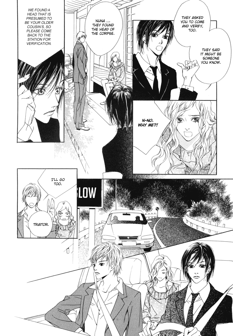 Sunaebo Chapter 1.4 page 22 - Vol.1 Chapter 4
