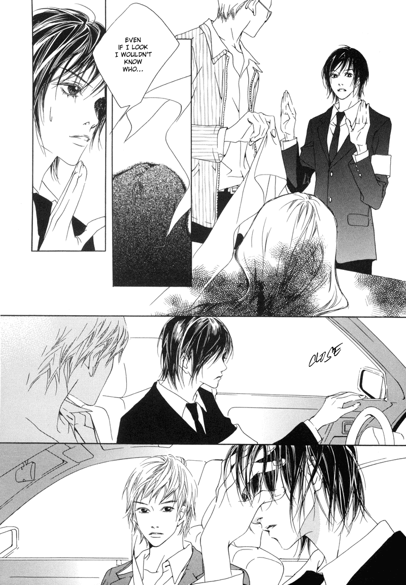 Sunaebo Chapter 1.4 page 26 - Vol.1 Chapter 4