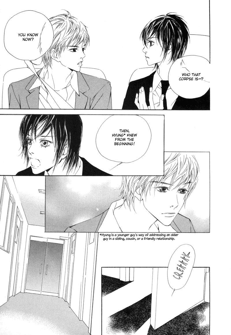 Sunaebo Chapter 1.4 page 27 - Vol.1 Chapter 4