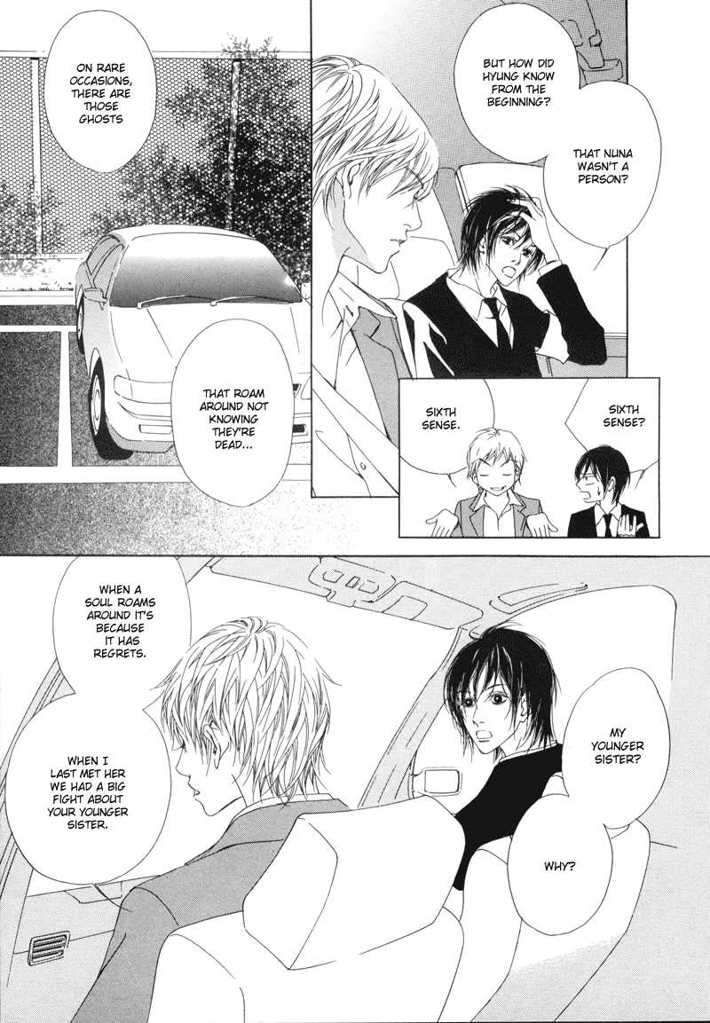 Sunaebo Chapter 1.4 page 29 - Vol.1 Chapter 4