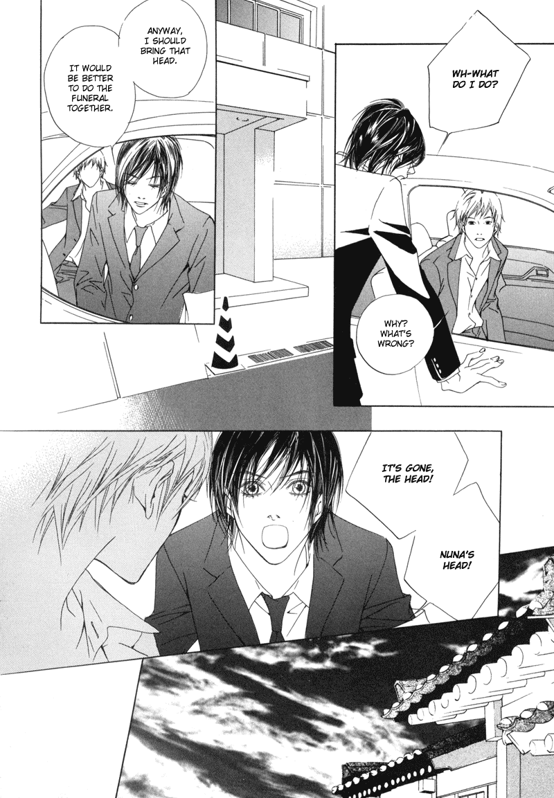 Sunaebo Chapter 1.4 page 34 - Vol.1 Chapter 4
