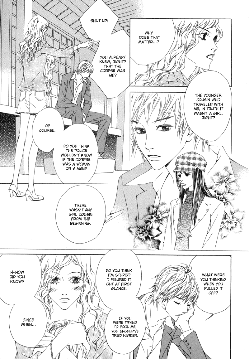 Sunaebo Chapter 1.4 page 39 - Vol.1 Chapter 4