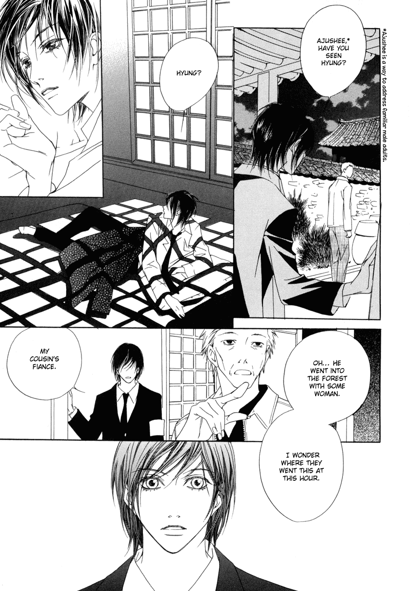 Sunaebo Chapter 1.4 page 43 - Vol.1 Chapter 4