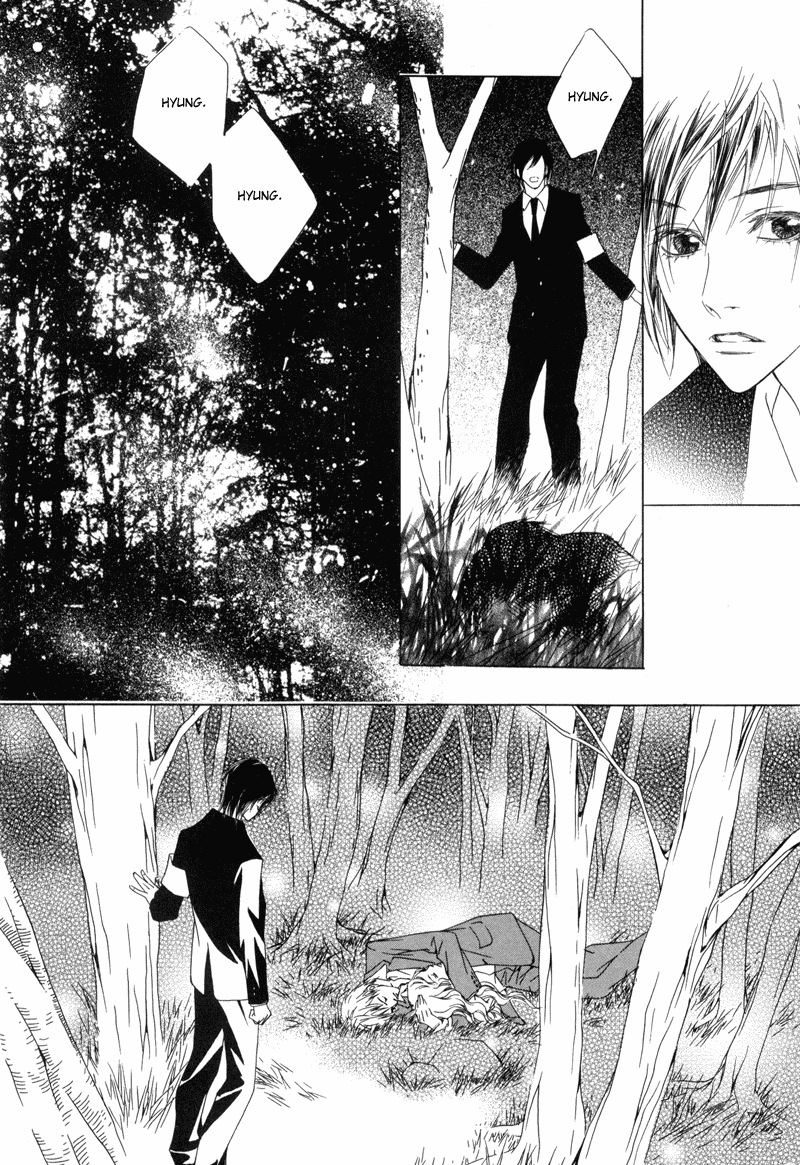 Sunaebo Chapter 1.4 page 44 - Vol.1 Chapter 4