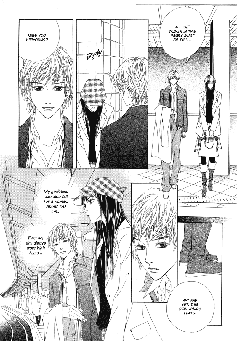 Sunaebo Chapter 1.4 page 6 - Vol.1 Chapter 4