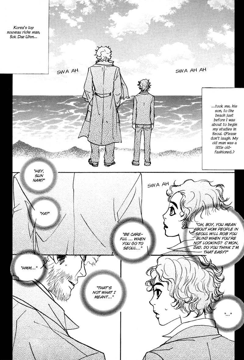 Sunaebo Chapter 1.5 page 12 - Vol.1 Chapter 5