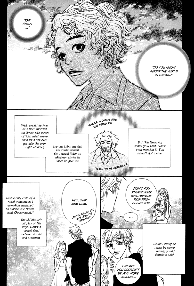 Sunaebo Chapter 1.5 page 13 - Vol.1 Chapter 5