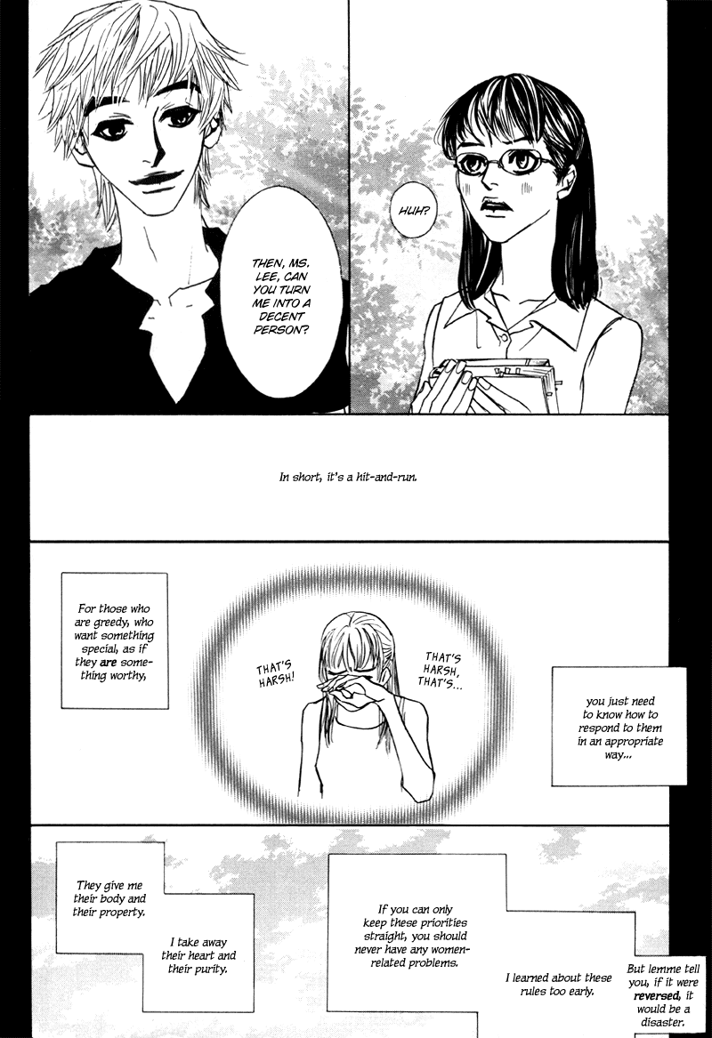 Sunaebo Chapter 1.5 page 14 - Vol.1 Chapter 5
