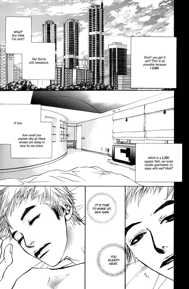 Sunaebo Chapter 1.5 page 15 - Vol.1 Chapter 5
