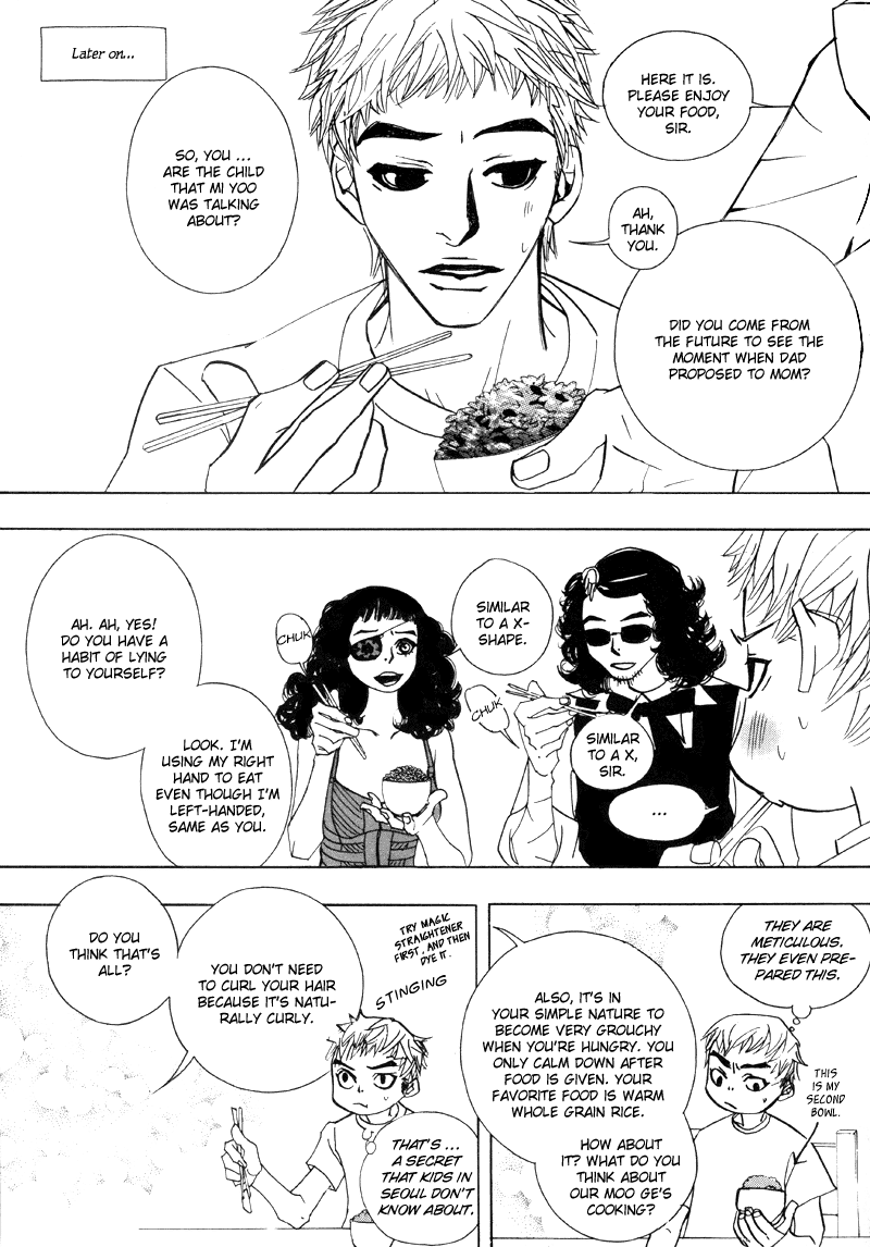 Sunaebo Chapter 1.5 page 22 - Vol.1 Chapter 5