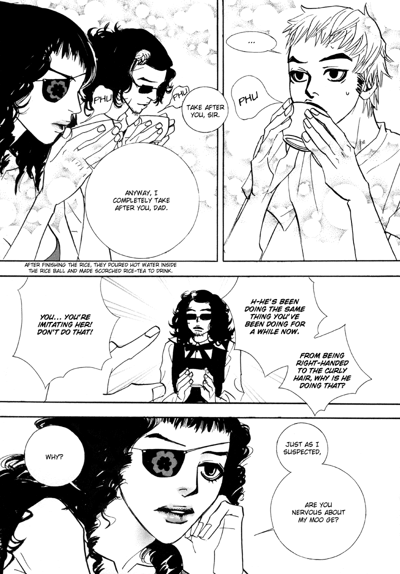 Sunaebo Chapter 1.5 page 23 - Vol.1 Chapter 5