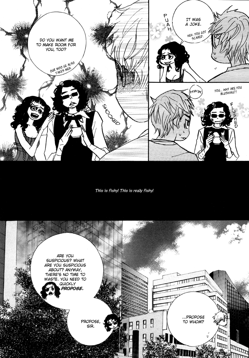 Sunaebo Chapter 1.5 page 25 - Vol.1 Chapter 5