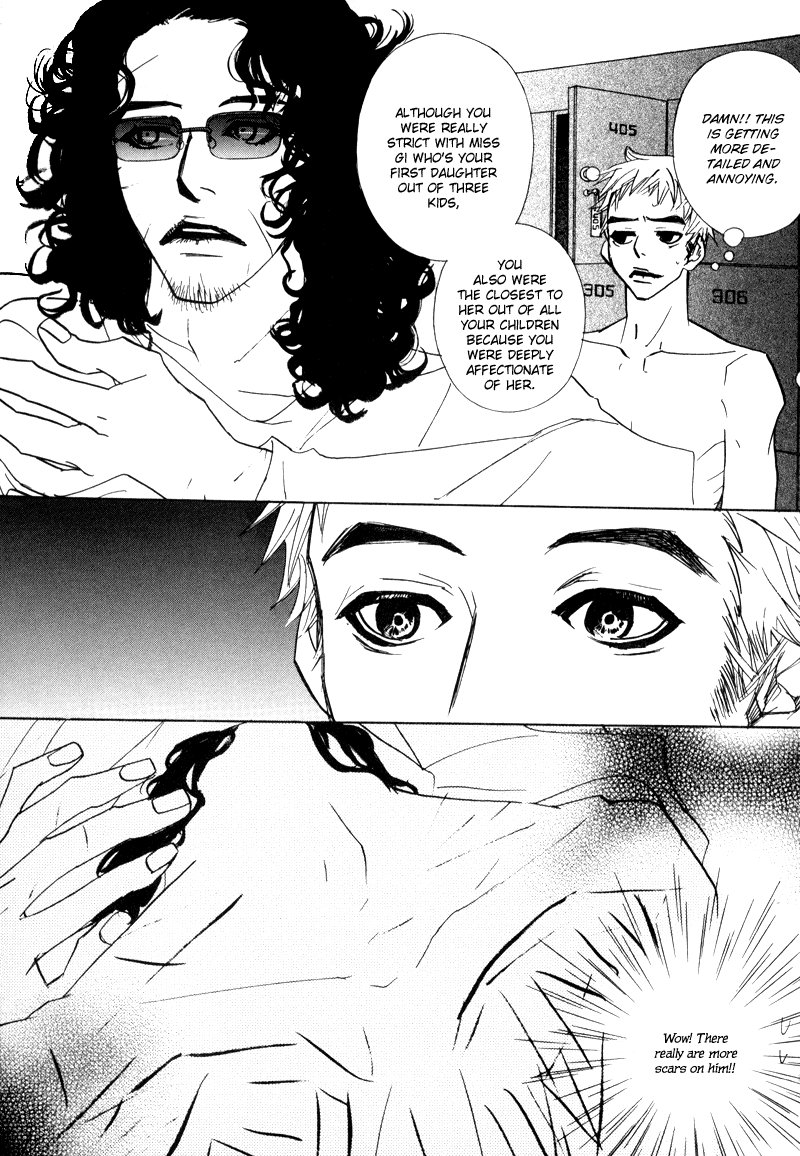 Sunaebo Chapter 1.5 page 34 - Vol.1 Chapter 5