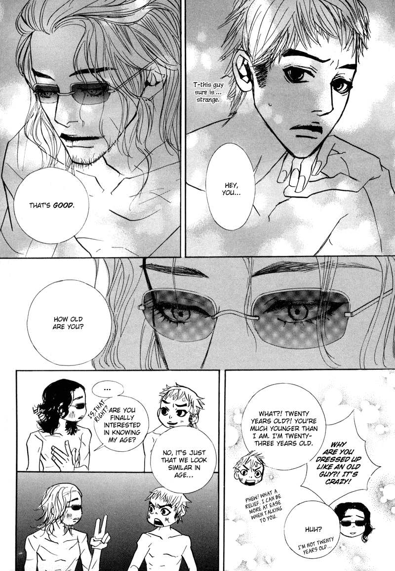 Sunaebo Chapter 1.5 page 37 - Vol.1 Chapter 5