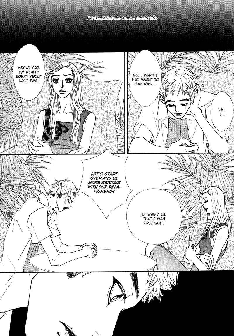 Sunaebo Chapter 1.5 page 42 - Vol.1 Chapter 5