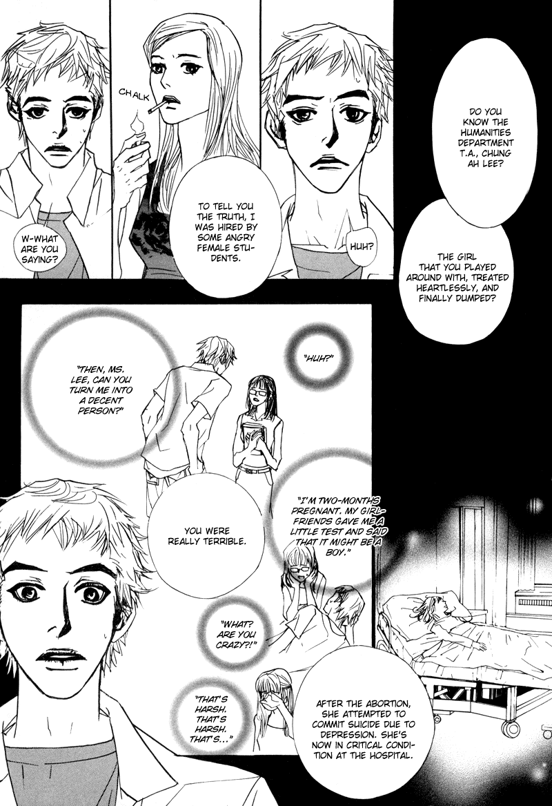 Sunaebo Chapter 1.5 page 43 - Vol.1 Chapter 5