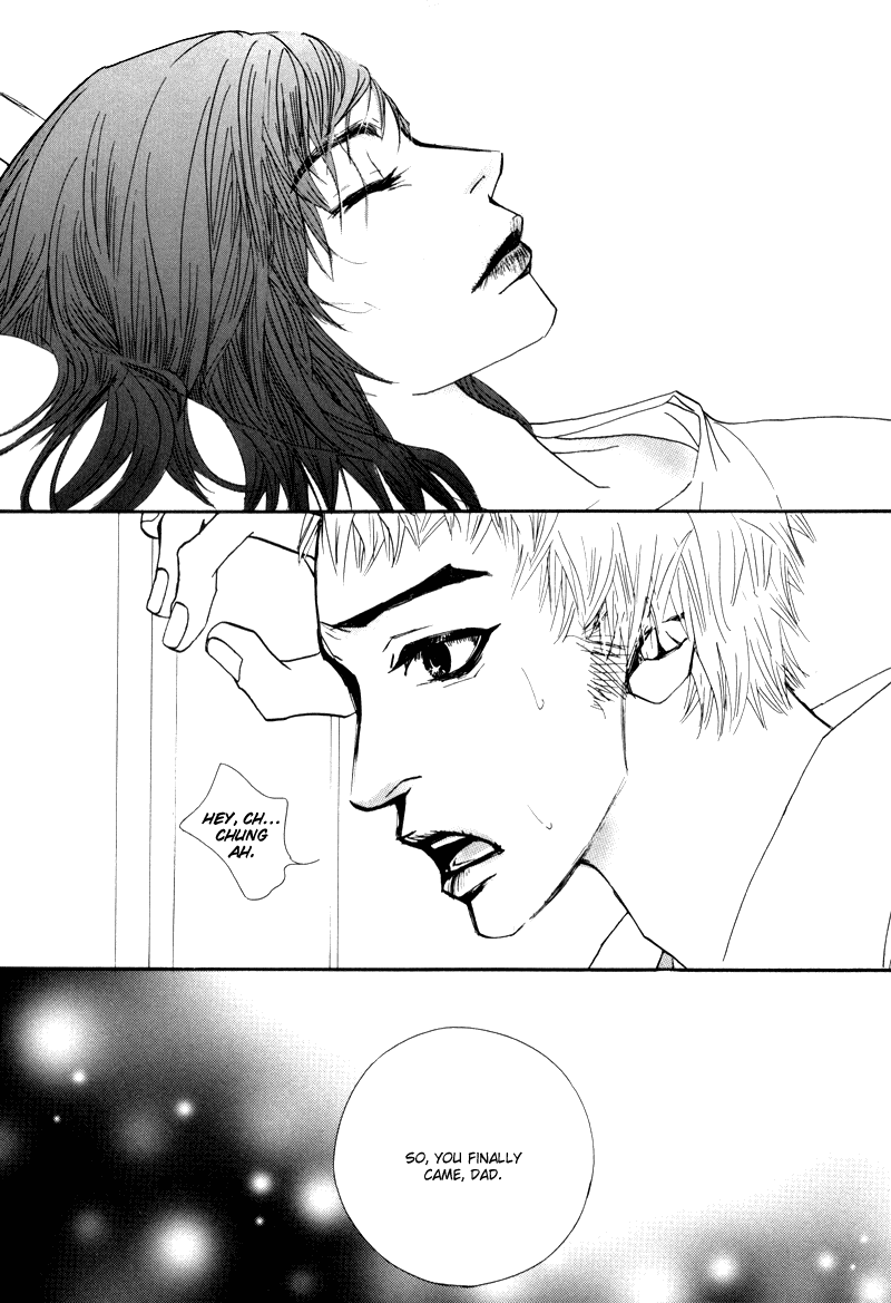 Sunaebo Chapter 1.5 page 44 - Vol.1 Chapter 5