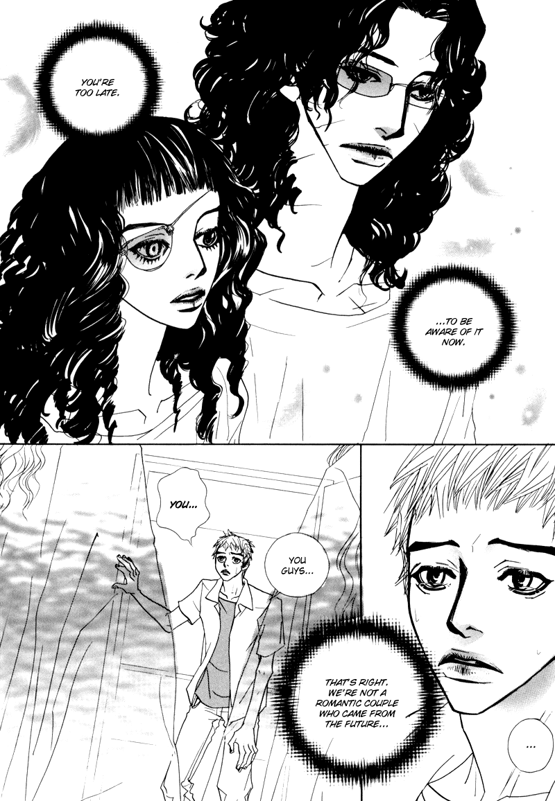 Sunaebo Chapter 1.5 page 45 - Vol.1 Chapter 5
